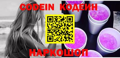 метамфетамин Кингисепп