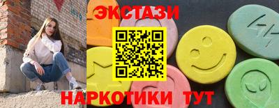 метамфетамин Кингисепп