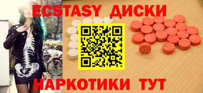 шишки Гатчина