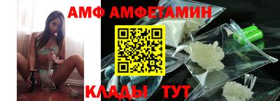 метамфетамин Кингисепп