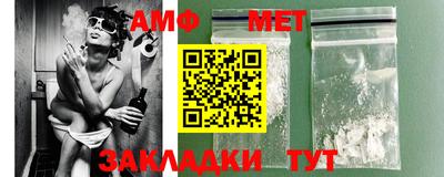 метамфетамин Кингисепп