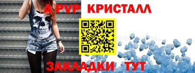 спайс Кимры