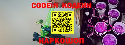 PSILOCYBIN Абинск