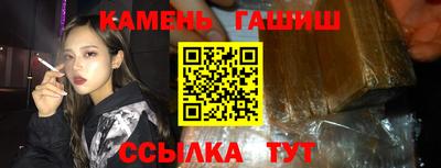 метамфетамин Кингисепп