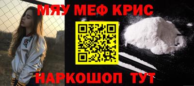 спайс Кимры