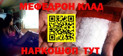 метамфетамин Кингисепп