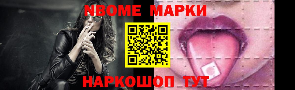 LSD-25 экстази ecstasy  Новочебоксарск 