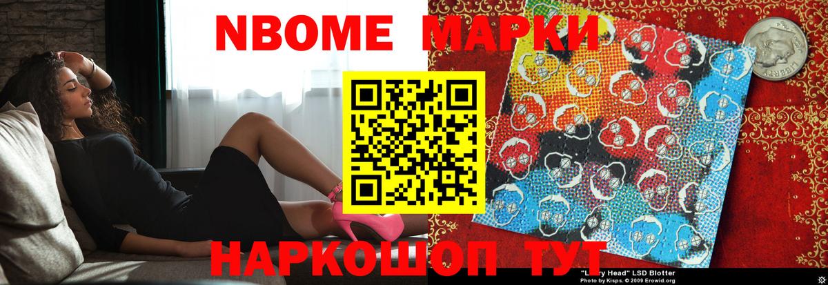 LSD-25 экстази ecstasy Новочебоксарск