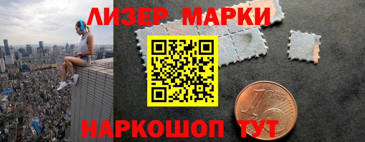 Новочебоксарск  Лсд 25 экстази  LSD-25 экстази кислота  Вход с VPN  LSD-25 экстази кислота 