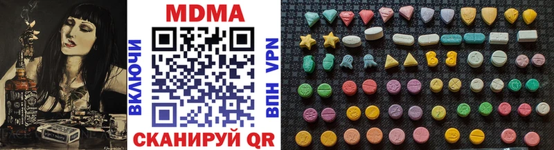 МДМА Molly  Новочебоксарск 