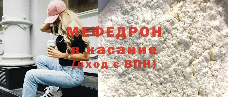 Меф mephedrone  blacksprut онион  Новочебоксарск 