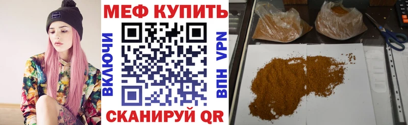 где купить наркотик  Новочебоксарск  Мефедрон мука 