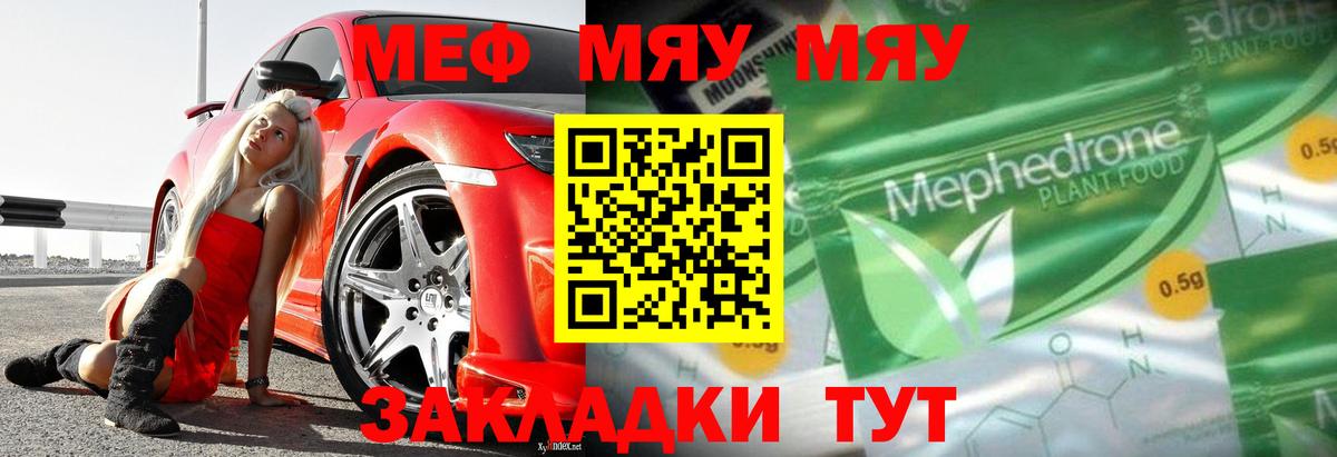 Cocaine  Каннабис  Вход с VPN  Альфа ПВП  Где купить наркотики?  Новочебоксарск  Мяу-Мяу 