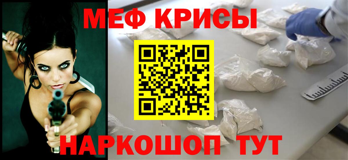 МЕФ 4 MMC  Меф 4 MMC  Мефедрон  Новочебоксарск 