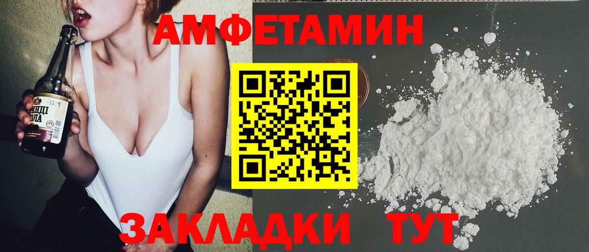 МЕТАМФЕТАМИН мет Новочебоксарск
