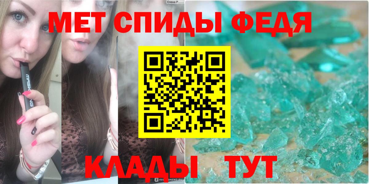 Первитин Декстрометамфетамин 99.9% Новочебоксарск