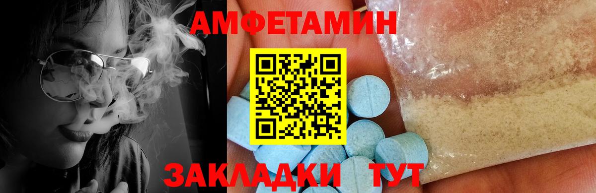 Метамфетамин витя  Новочебоксарск 