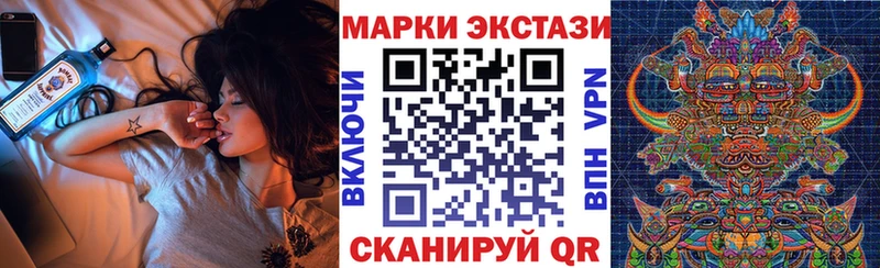 где купить наркотик  мега ТОР  Марки 25I-NBOMe 1,5мг  Новочебоксарск 