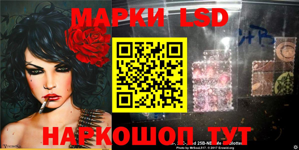 Наркотические марки 1,8мг  Наркотические марки 1,8мг  Новочебоксарск 