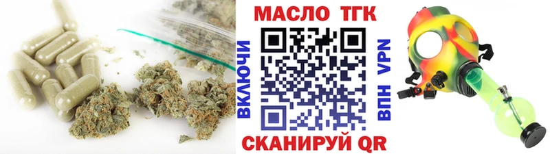Дистиллят ТГК концентрат  Новочебоксарск 