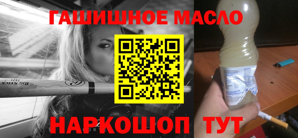 Дистиллят ТГК жижа Новочебоксарск