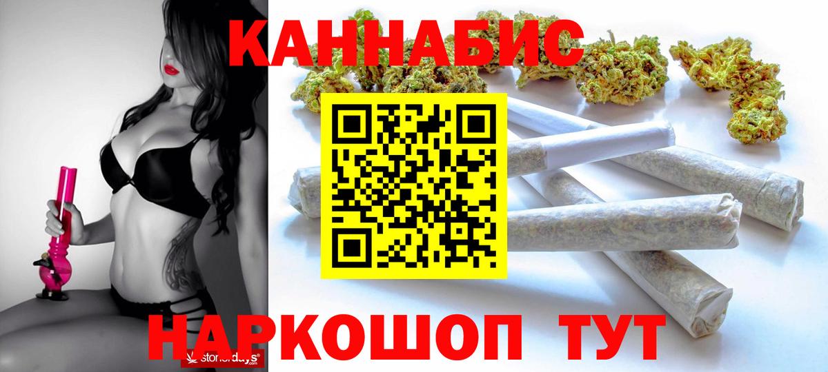 Бошки марихуана планчик  Конопля конопля  Вход с VPN  Новочебоксарск  Шишки марихуана Ganja 